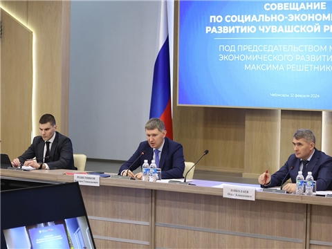 В Чувашии сформировался задел для дальнейшего развития — Максим Решетников