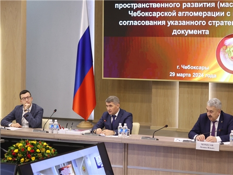 Правительство Чувашии одобрило мастер-план Чебоксарской агломерации до 2035 года
