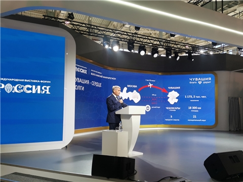 На выставке-форуме «Россия» Олег Николаев представил инвестиционный потенциал Чувашии