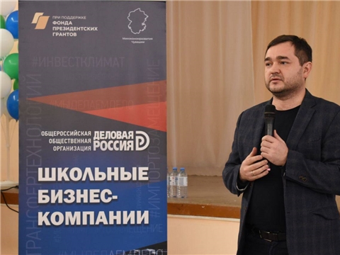 Руководитель АИР станет наставником школьной бизнес-компании