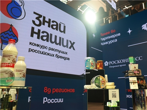 Чувашские бренды приглашают на конкурс «Знай наших»