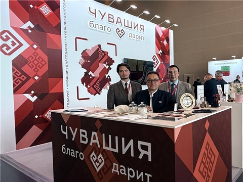 Чувашия представляет на форуме InRussia 2025 уникальный инвестпроект