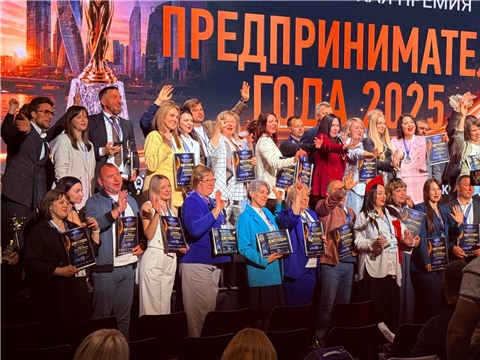 Открыт прием заявок на участие во Всероссийской премии для компаний и предпринимателей
