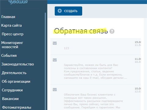Тестовое законодательство