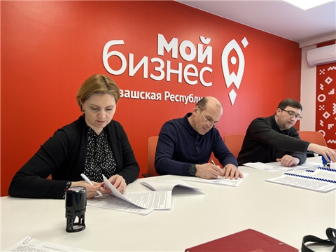 Гарантийный фонд Чувашии стал поручителем по займу ФРП России