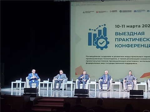 Кластерные проекты «АБАТа» заняли 2, 3 и 4 место на конференции по созданию промышленной инфраструктуры