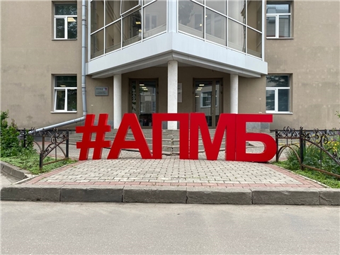 АПМБ 13 лет поддерживает бизнес Чувашии