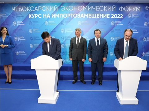 ПСБ поддержит внедрение в Чувашии ESG-принципов с использованием «зеленого» финансирования