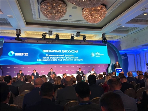 Представители Агентства инвестиционного развития Чувашии приняли участие в Балтийском региональном экономическом форуме BRIEF'22