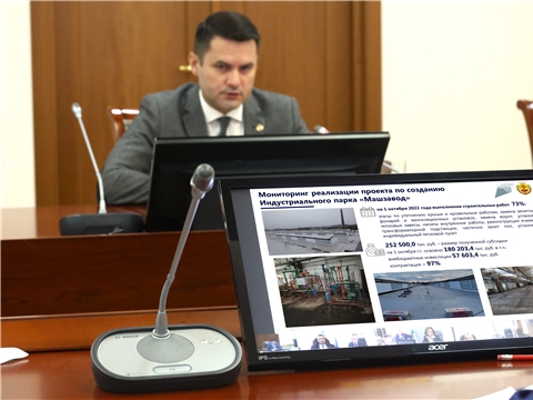 Чувашия получит ещё полмиллиарда рублей на создание двух частных промышленных парков