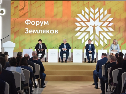 Олег Николаев в рамках Форума земляков обозначил задачи по сохранению и развитию чувашской идентичности