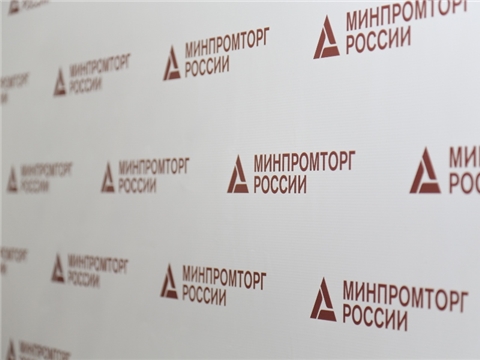 Промышленный технопарк «Абат» подтвердил соответствие федеральным требованиям