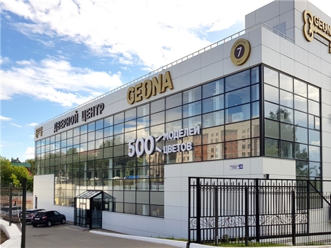 Строительство производственного цеха (административное здание), ООО «Геона»