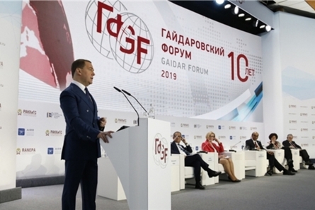Глава Чувашии Михаил Игнатьев принял участие в работе Гайдаровского форума