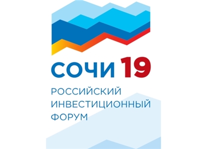 Михаил Игнатьев возглавит делегацию Чувашской Республики на Российском инвестиционном форуме «Сочи 19»
