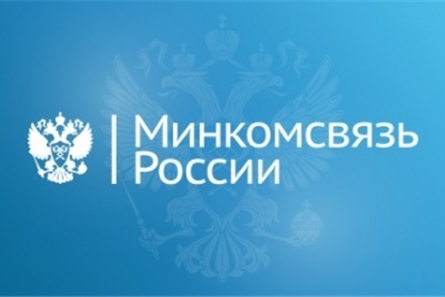 Перспективные меры поддержки отрасли ИТ и цифровой трансформации отраслей экономики