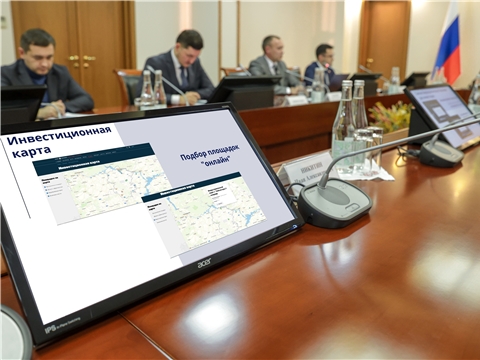 Агентство инвестиционного развития поможет реализовать в Чувашии новые проекты и создать рабочие места